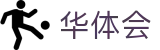华体会中国官网 - 手机版门户登录